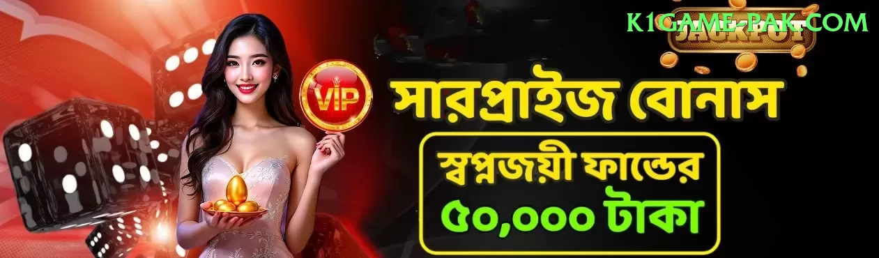 1Win Casino Pakistan Earn Mega v2.9.0 Screenshot 1