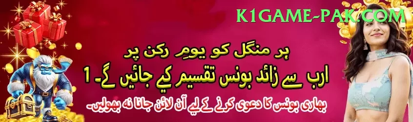 Basant Club Casino Official v4.9.1 Screenshot 1