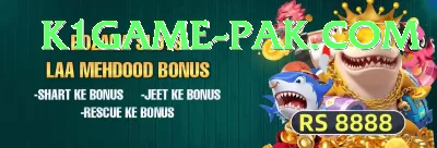 EpiWin Game Gold Rewards Screenshot 4 - 6