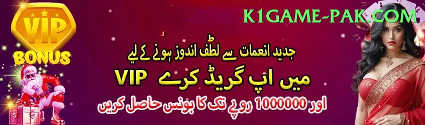 pkr777 PK King Screenshot 2