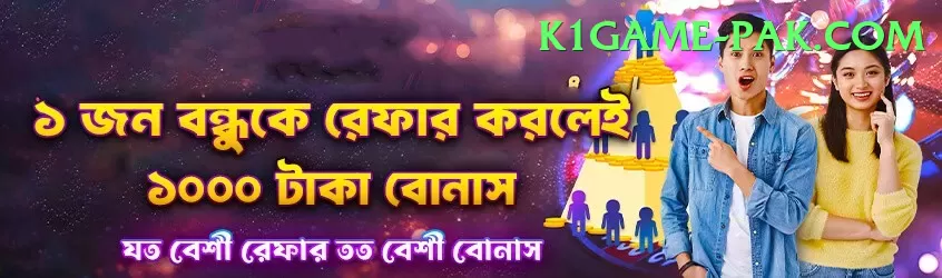 Super Rich 07 APK Turbo v2.7.9 Screenshot 2