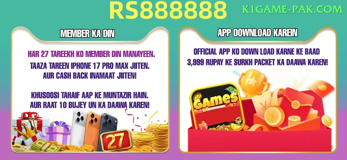 Win7Game APK King v3.8.1 Screenshot 2